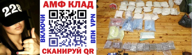 магазин продажи   Мещовск  АМФ Розовый 