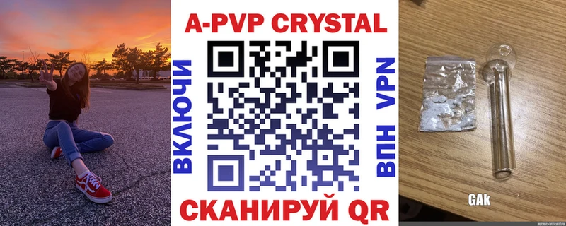 купить наркоту Мещовск kraken онион Alpha-PVP СК КРИС