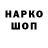Наркотические марки 1,8мг UnknownArtisto