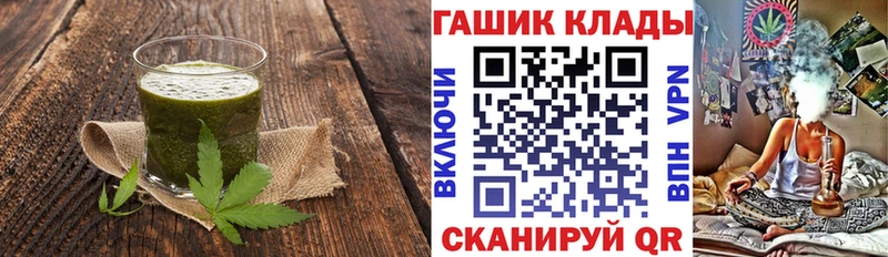 Печенье с ТГК марихуана  Мещовск 