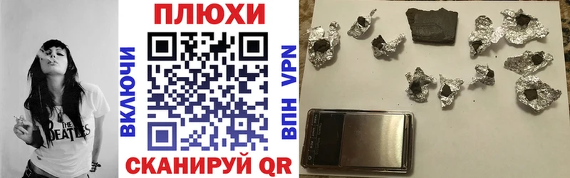 Гашиш VHQ  Мещовск 