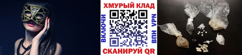 ГЕРОИН белый  как найти наркотики  Мещовск 