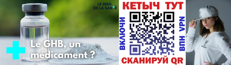 купить  сайты  Мещовск  КЕТАМИН VHQ 