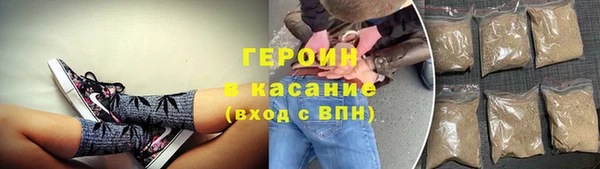 первитин Абинск