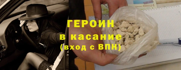 MDMA Абаза