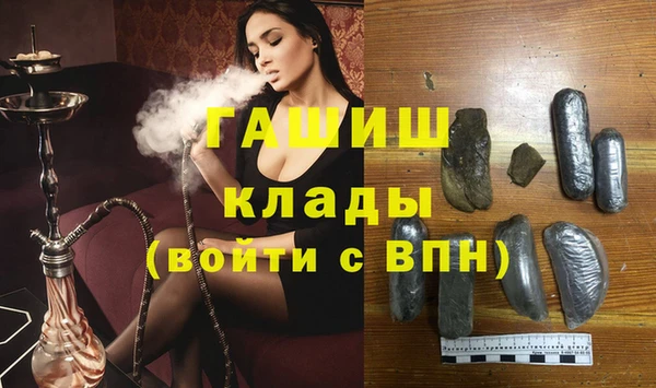 гашик Абдулино