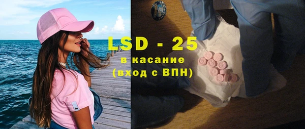 винт Алексеевка