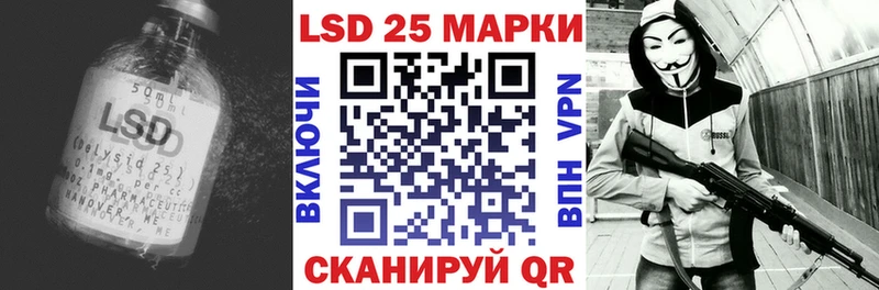Лсд 25 экстази кислота  как найти   Мещовск 
