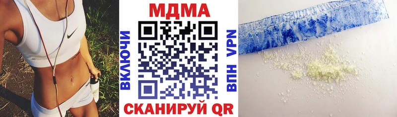 даркнет какой сайт  где купить наркоту  Мещовск  МДМА кристаллы 