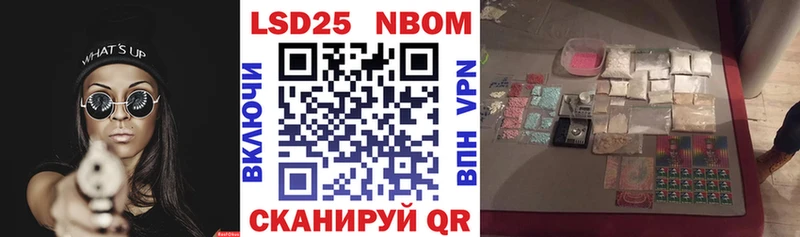 закладка  Мещовск  Марки N-bome 1,5мг 