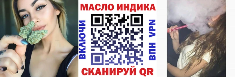 ТГК THC oil  купить наркотик  Мещовск 