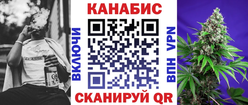 МАРИХУАНА THC 21%  Мещовск 